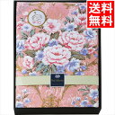 寝具 布団 ギフト送料無料 ダウン50%入り 日本製羽毛肌掛けふとん(ピンク)(BUF-1152P)【母の日 お返し お祝い 出産 結婚 出産祝い 結婚祝い 御...