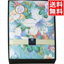 寝具 布団 ギフト 送料無料 ダウン50%入り 日本製羽毛肌掛けふとん(ブルー)(BUF-1202B) / プレゼント 残暑見舞い 内祝い お返し お祝い 出産...