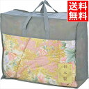 寝具 布団 ギフト 送料無料 ダウン50%入り 日本製羽毛ふとん(ピンク)(BUF-1301P) / プレゼント 残暑見舞い 内祝い お返し 御返し お祝い 出...