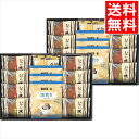 内祝い 和菓子 コーヒー ギフト 送料無料 ドトールコーヒー&どら焼き詰合せ(DR-50) / 御中元 内祝い お返し 御返し お祝い 珈琲 ドリップコーヒー ...