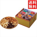 内祝い 和菓子 お菓子 ギフト 送料無料 おかき・かりんとう詰合せ「菓撰」(ES-BE) / お歳暮 御歳暮 内祝い お返し お祝い おかき あられ 菓子 おや...