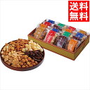 内祝い 和菓子 お菓子 ギフト送料無料 おかき・かりんとう詰合せ「菓撰」(ES-DO)【母の日 お返し お祝い おかき あられ 菓子 おやつ かりんとう 黒糖 ...