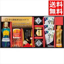 お中元 調味料 ギフト 送料無料 和の調味料詰合せ(ZC-DZ2#) / 御中元 夏ギフト 内祝い お返し お祝い 調味料セット 醤油 しょうゆ 出汁 だし か...
