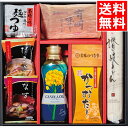 お中元 調味料 ギフト 送料無料 美味のつむぎ バラエティセット(FKNーCZ) / 御中元 内祝い お返し お祝い 調味料セット 味噌汁 みそ汁 お味噌汁 ス...