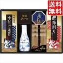 内祝い 海苔 調味料 ギフト 送料無料 ヤマサ鮮度卓上しょうゆ&和風詰合せ(CHF-25A) / 御中元 内祝い お返し お祝い のり 味付けのり 味付海苔 味...