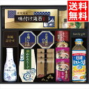 内祝い 海苔 調味料 ギフト 送料無料 ヤマサ鮮度卓上しょうゆ&和風詰合せ(CHF-50B) / プレゼント 残暑見舞い 内祝い お返し お祝い のり 味付けの...