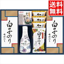 お中元 調味料 ギフト 送料無料 ヤマサ鮮度しょうゆ&白子のり詰合せ (IT-30R2) / 御中元 内祝い お返し 御返し 醤油 しょうゆ 海苔 のり 味付海...