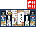 お中元 調味料 ギフト 送料無料 ヤマサ鮮度しょうゆ&白子のり詰合せ(IT-60R) / 御中元 内祝い お返し 御返し 醤油 しょうゆ 海苔 のり 味付海苔 ...