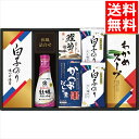 お中元 調味料 ギフト 送料無料 キッコーマン しょうゆ&白子のり食卓詰合せ(KSC-30E) / 御中元 内祝い お返し 御返し お祝い 調味料セット 醤油 ...
