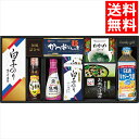 お中元 調味料 ギフト 送料無料 キッコーマン しょうゆ&白子のり食卓詰合せ(KSC-50E) / 御中元 内祝い お返し 御返し お祝い 調味料セット 醤油 ...