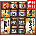 お中元 調味料 ギフト 送料無料 雅和膳(6457-100) / 御中元 夏ギフト 内祝い お返し 御返し お祝い 調味料セット 惣菜 総菜 惣菜セット 魚 魚...