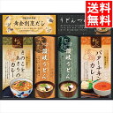 お中元 うどん ギフト 送料無料 匠風庵 カレーうどんを楽しむ讃岐うどん(KHF-DJR) / 御中元 夏ギフト 内祝い お返し お祝い 麺類 麺 乾麺 饂飩 ...