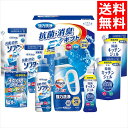 お中元 洗濯洗剤 ギフト 送料無料 ギフト工房 抗菌消臭EXギフト(EXZ-50RF) / 御中元 夏ギフト 内祝い お返し 御返し 出産内祝い 結婚内祝い 洗...
