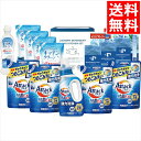 お中元 洗濯洗剤 ギフト 送料無料 アタック&洗剤セット(X-100E) / 御中元 夏ギフト 内祝い お返し 御返し 出産内祝い 結婚内祝い 洗濯洗剤 洗濯 ...