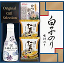敬老の日 調味料 ギフト ヤマサ鮮度しょうゆ&白子のり詰合せ(IT-20R2) / プレゼント 残暑見舞い 内祝い お返し 御返し 醤油 しょうゆ 海苔 のり ...