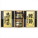 内祝い 惣菜 ギフト美味之誉 詰合せ(5871-20)【父の日 お返し 御返し お祝い 総菜 惣菜セット 瓶詰 瓶詰め おかず ご飯のお供 おつまみ 佃煮 つく...