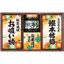 お中元 調味料 ギフト 雅和膳 詰合せ(6451-20) / 御中元 夏ギフト 内祝い お返し 御返し お祝い 調味料セット 惣菜 総菜 惣菜セット 佃煮 つく...