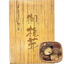 内祝い 椎茸 しいたけ ギフト国産原木乾椎茸 香信(50g)(OK-20)【父の日 お返し 御返し お祝い 干しシイタケ 干し椎茸 乾燥 原木 原木栽培 国産 ...