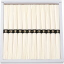 お中元 素麺 そうめん ギフト 島原手延そうめん(12束)(B-20) / 御中元 夏ギフト 内祝い お返し 御返し お祝い 麺類 麺 乾麺 島原 手延べ 日持...