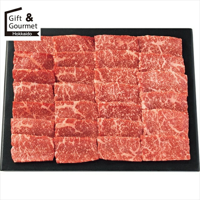 お歳暮 肉 お肉 ギフト 送料無料 神戸牛 モモ 焼肉用(計400g) 【御歳暮 歳暮 お歳暮ギフト 冬ギフト 内..