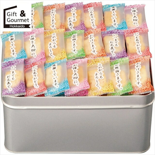 お歳暮 和菓子 ギフト 送料無料 まえだ 感謝のきもち(OT-30) 【御歳暮 歳暮 お歳暮ギフト 冬ギフト 内祝い お返し お菓子 おかし 和菓子 個包装 小...