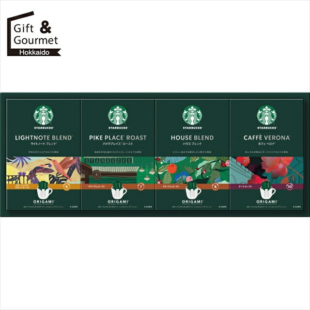 お歳暮 コーヒー ギフト 送料無料 スターバックス オリガミパーソナルドリップギフト(SBX-30B) 【御歳暮 歳暮 お歳暮ギフト 冬ギフト 内祝い お返し ...
