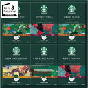 お歳暮 コーヒー ギフト 送料無料 スターバックス オリガミパーソナルドリップギフト(SBX-50B) 【御歳暮 歳暮 お歳暮ギフト 冬ギフト 内祝い お返し ...