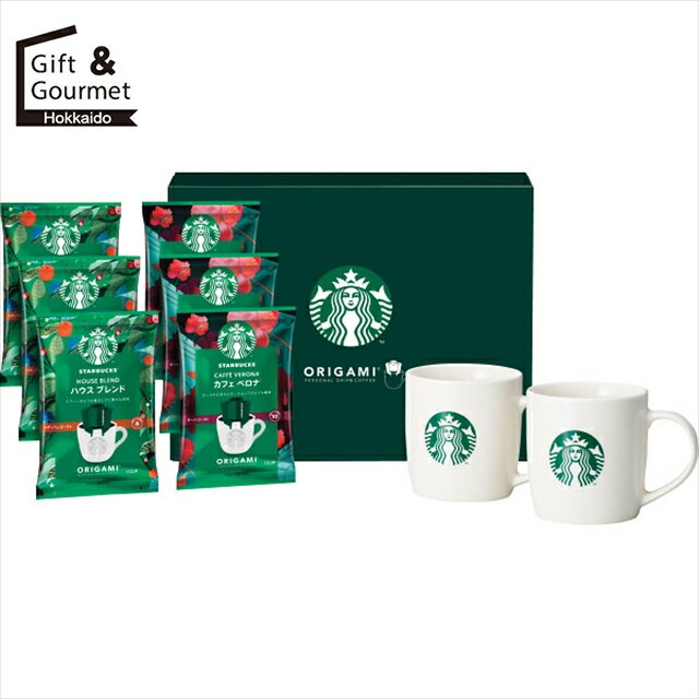 お歳暮 コーヒー ギフト 送料無料 スターバックス オリガミwithマグカップギフト(SBC-30B) 【御歳暮 歳暮 お歳暮ギフト 冬ギフト 内祝い お返し コーヒーギフト コーヒーセット インスタント ブランド 人気 ギフトセット 詰め合わせ つめあわせ 詰合せ 贈り物】[card]