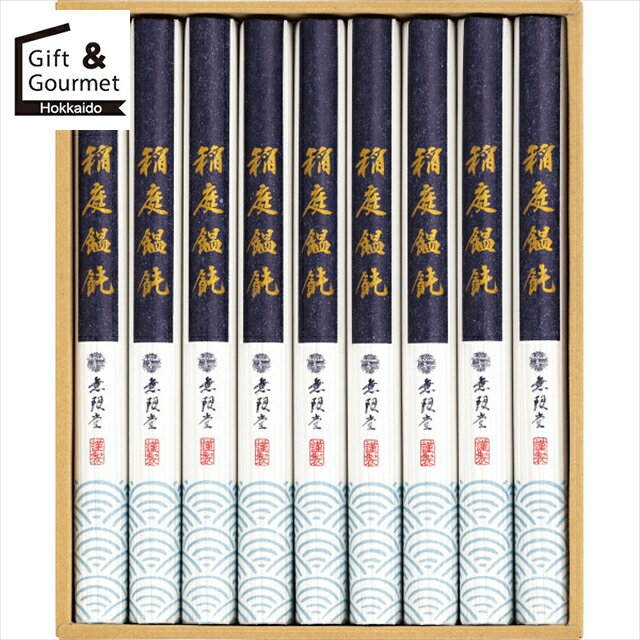 お歳暮 うどん ギフト 送料無料 無限堂 稲庭饂飩(MU30) 【御歳暮 歳暮 お歳暮ギフト 冬ギフト 内祝い ..