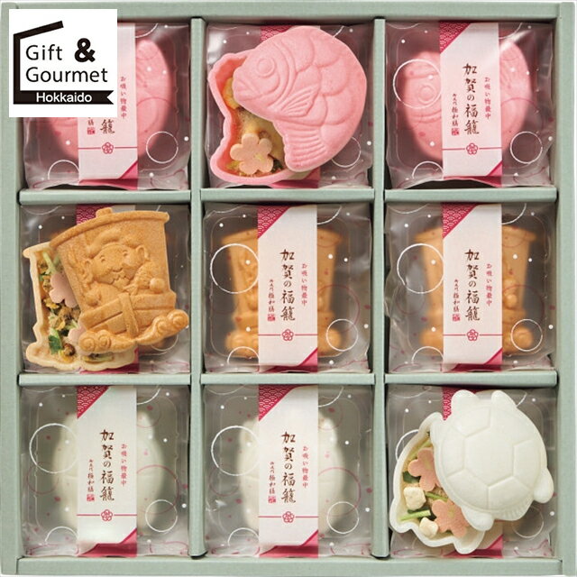 お歳暮 味噌汁 お味噌汁 ギフト 送料無料 極和膳 加賀の福籠 お吸い物最中詰合せ(SKK-33) 【御歳暮 歳..