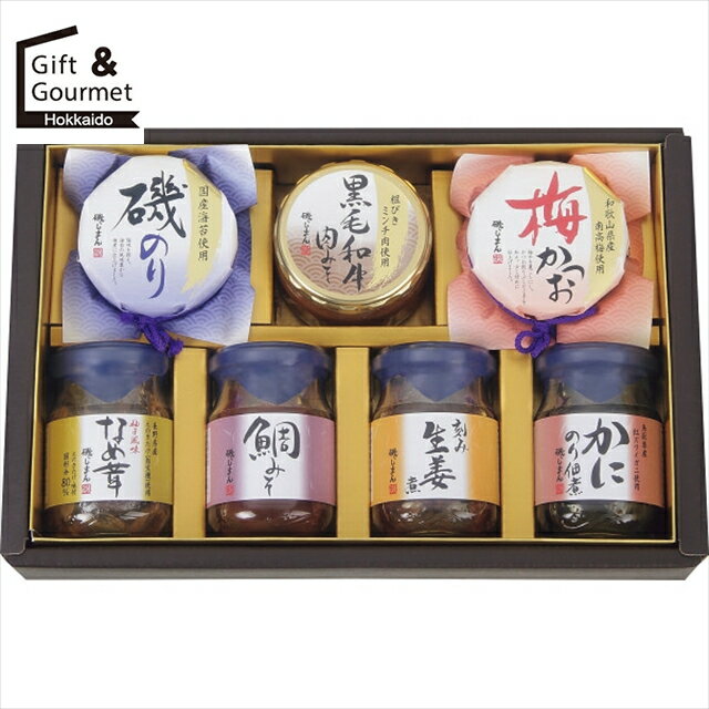 お歳暮 佃煮 ギフト 送料無料 磯じまん ご飯のお供瓶詰セット(MT-30) 【御歳暮 歳暮 お歳暮ギフト 冬ギ..