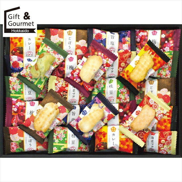 お歳暮 和菓子 ギフト 金澤兼六製菓 金澤小町(KMC-20) 【御歳暮 歳暮 お歳暮ギフト 冬ギフト 内祝い お..