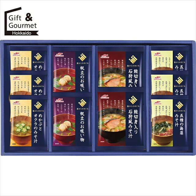 お歳暮 缶詰 缶詰め ギフト マルハニチロ 海からのめぐみ 海鮮フリーズドライ詰合せ(MFD-20N) 【御歳暮 歳暮 お歳暮ギフト 冬ギフト 内祝い お返し ...