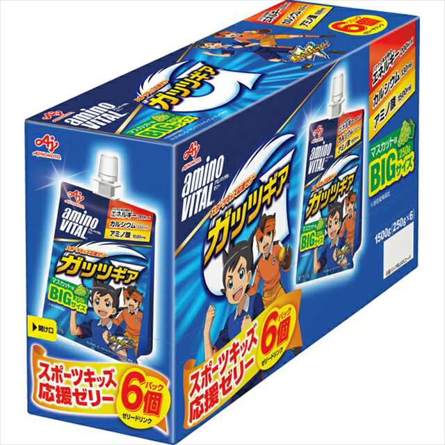 お歳暮 ジュース ギフト 送料無料 「アミノバイタル」ゼリードリンク「ガッツギア」マスカット味(24個) / 御歳暮 冬ギフト 内祝い お返し 御返し お祝い 飲み物 ジュースギフト ジュースセット バラエティ 詰め合わせ 詰合せ セット ギフトセット[card]