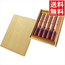 法事 法要 送料無料 薫寿堂 特撰花琳 短寸5入(桐箱入)(5045) / 仏具 お線香 ろうそく 蝋燭 キャンドル 故人 仏壇 法事 法要 四十九日 返礼 回...