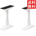 防災 グッズ セット 送料無料 アイリスオーヤマ 家具転倒防止伸縮棒(2本組)(S)(KTB-30R) / 御中元 夏ギフト 内祝い お返し 御返し 防災セット...