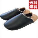 ファッション 小物 ギフト送料無料 防活スリッパ L(ブラック)(NSAN1901BK)【母の日 お返し お祝い 出産 結婚 出産祝い 結婚祝い 御祝い 贈り物...