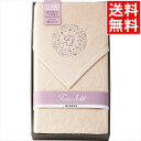 寝具 布団 ギフト 送料無料 nishikawa シルク入り綿毛布(毛羽部分)(FQ82024000400) / 御中元 夏ギフト 内祝い お返し お祝い 出産...