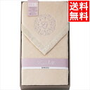 お中元 タオル ギフト 送料無料 nishikawa シルク毛布(毛羽部分)(FQ82034000400) / 御中元 夏ギフト 内祝い お返し お祝い 出産 ...