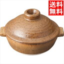 調理 料理 グッズ ギフト 送料無料 信楽焼 ハングアウト 1人用鍋(Hg-9sh) / 御中元 夏ギフト 内祝い お返し お祝い 出産 結婚 出産祝い 結婚祝...