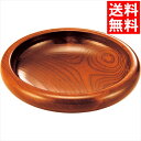 食器 インテリア ギフト送料無料 小田原本けやき 7寸 菓子鉢(AL-07)【母の日 お返し お祝い 出産 結婚 出産祝い 結婚祝い 御祝い 贈り物 プレゼント...