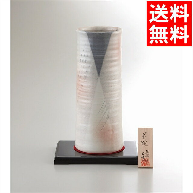 インテリア 小物 ギフト 送料無料 美濃焼 手描工房 10号円筒型花瓶(YJ15-04) / 御歳暮 冬ギフト 内祝い お返し お祝い 出産 結婚 出産祝い 結婚祝い 御祝い 贈り物 プレゼント 誕生日 記念日 雑貨 小物 生活雑貨 日用品 便利 かわいい おしゃれ 景品[card]
