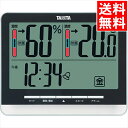 インテリア 小物 ギフト送料無料 タニタ デジタル温湿度計 (ブラック)(TT538BK)【父の日 お返し お祝い 出産 結婚 出産祝い 結婚祝い 御祝い 贈り...