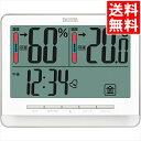 インテリア 小物 ギフト送料無料 タニタ デジタル温湿度計(ホワイト)(TT538WH)【父の日 お返し お祝い 出産 結婚 出産祝い 結婚祝い 御祝い 贈り物...