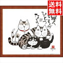 インテリア 小物 ギフト 送料無料 岡本肇 かばまる(夢へ)(OP-631) / 内祝い お返し お祝い 出産 結婚 出産祝い 結婚祝い 御祝い 贈り物 プレゼ...