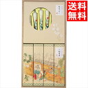 法事 法要送料無料 カメヤマ 吟撰 仙年香 絵ろうそくセット(桐箱入)(I13470901)【母の日 お返し 御返し 仏具 お線香 ろうそく 蝋燭 キャンドル ...