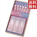 法事 法要 送料無料 カメヤマ 桜華の雅(木箱入)(I13460000) / 仏具 お線香 線香 線香セット おしゃれ ろうそく 蝋燭 キャンドル 故人 仏壇 ...