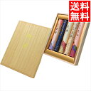 法事 法要 送料無料 薫寿堂 花琳アソート 短寸5入(桐箱入)(5041) / 仏具 お線香 ろうそく 蝋燭 キャンドル 故人 仏壇 法事 法要 四十九日 返礼...