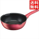 調理 料理 グッズ ギフト 送料無料 ティファール IHルージュ・アンリミテッド マルチパン(22cm)(G26275) / 御中元 夏ギフト 内祝い お返し ...