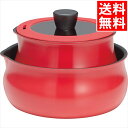 調理 料理 グッズ ギフト 送料無料 トゥーメイ 着脱IH対応マルチセット(L)(レッド)(RB-2814) / 御中元 夏ギフト 内祝い お返し お祝い 出産...